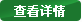 立刻咨詢