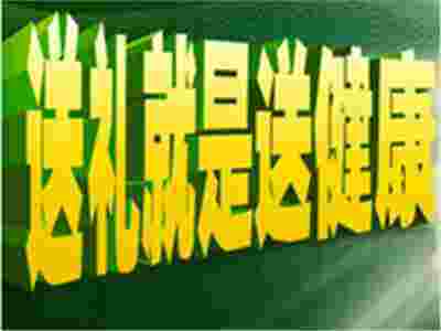 賽瑪按摩椅，健康永遠(yuǎn)約您相伴！