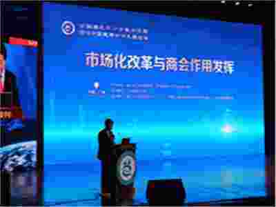 賽瑪PANASEIMA按摩椅——震撼亮相2014楚商會(huì)！！！