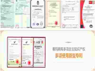 賽瑪PANASEIMA ——品質(zhì)保障！！！