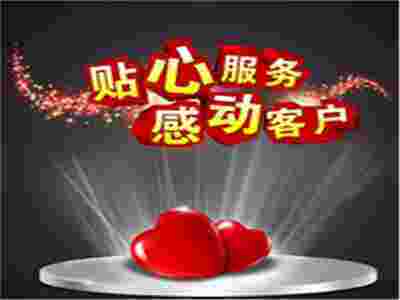 賽瑪PANASEIMA：用互聯網思維 打造讓用戶感動的產品服務！