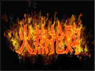 春節(jié)在即，賽瑪按摩健身器材進(jìn)入搶購熱潮！