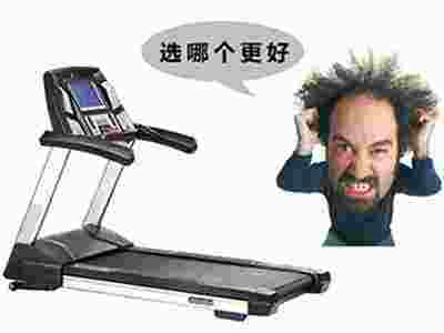 賽瑪跑步機(jī)生產(chǎn)廠(chǎng)家告訴您商用跑步機(jī)和家用跑步機(jī)的區(qū)別