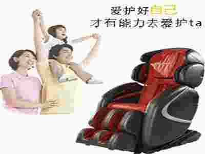 賽瑪按摩椅廠(chǎng)家提醒您為什么每個(gè)人都需要一臺(tái)按摩椅！