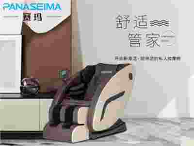 賽瑪按摩椅用“芯”打造，研發科技新品